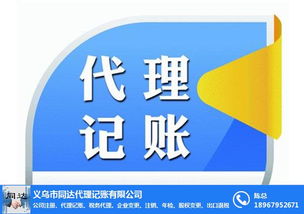 商标注册公司哪家好 安全可靠 商标注册