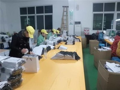 验货公司*工厂评估*第三方验货-余姚市前沿企业管理咨询提供验货公司*工厂评估*第三方验货的相关介绍、产品、服务、图片、价格电器检验