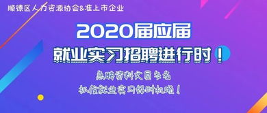 4000到4350包吃包住,准上市公司招聘文员5名