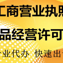 贵阳盛创企业事务代理服务部 供应产品